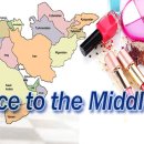 중동뷰티호텔 이미지