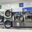 호암세탁소 이미지