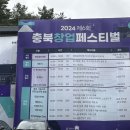 (주)아크론에코