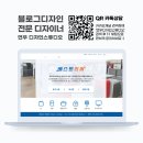 베스트종합가전 이미지