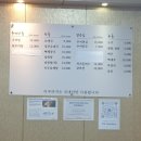 단양추어탕 이미지