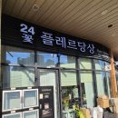 삼송역자판기