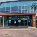 하남시청 별관(1층) 홍보관 (옥내1) | 국내여행ㅣ서울당일치기여행 추천 이색데이트하기 좋은 곳 하남 유니온타워&amp;파크 방문후기