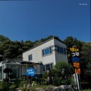 별이랑펜션 이미지