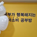 아소비반여센텀학원 - 38658 | 아소비반여센텀학원