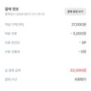 벅스79 이미지