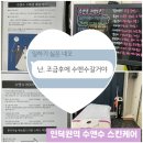 수앤수스킨케어 이미지