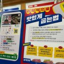 먹골 이미지
