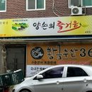 양손의즐거움 이미지