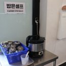 수짬뽕 이미지