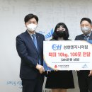 성현엔지니어링 특급뉴스