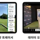 젠스크린골프연습장 이미지