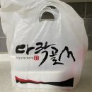 다락골의정부부대찌개 이미지