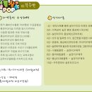 POP랑폼이랑