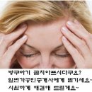 골든빌오피스텔 이미지