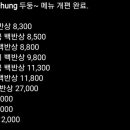 구름속에백반집 이미지