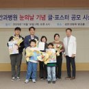 건양의료재단 김안과병원 이미지