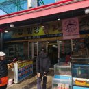 부산 자갈치 생선구이 맛집 초량상회 방문후기