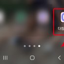 고잔법조빌딩앞 이미지
