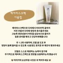 럭스헤어 이미지