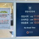 중리천로 2 이미지