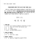 소로3-16 이미지