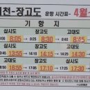 장고도3 이미지