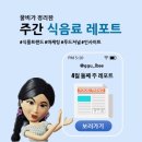 (주)견우푸드 이미지