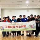 모두여행(무장애 여행) 이미지