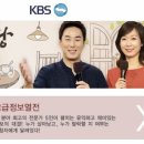 도연스님 아침마당 출연 합니다[KBS 1TV 3월13일(월)08:25] 이미지