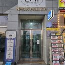 소원로 | 고양 행신역 24시간 무인 프린트샵 프린트잇 고양행신역점 내돈내산 후기