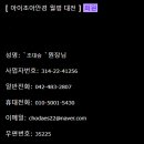 홍채안경원 이미지