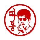 따봉 이미지