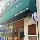 분식왕 - 구미시 | 분식왕