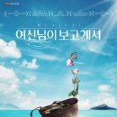 유니플렉스 1관 이미지