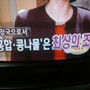 국물의왕 이미지