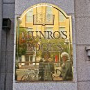 현대서점 앞 이미지