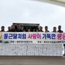 나눔이장의 이미지