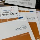 남도헬스타운 | 25-11월일기