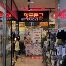 [망포역 서점] 수원 망포역 조용하고 넓은 대형서점 &lt;망포문고&gt; 다녀간 후기