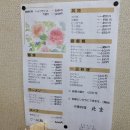 명불짬뽕