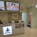 델타피부과의원