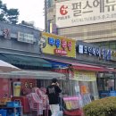 바우축산 - 용인시 기흥구 구성로 80 | 바우축산