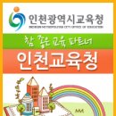 인천영종초등학교금산분교 이미지