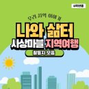 북부교육지원청 이미지