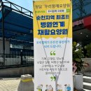 청담요양원 이미지