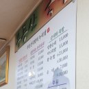 무등산떡집 - 동구 제봉로178번길 11 | 무등산떡집