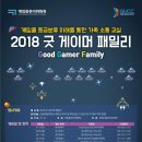 건강한패밀리