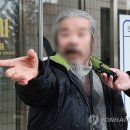 수  분 이미지