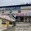 왕비소머리보양식 이미지